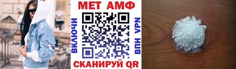 Amphetamine 98%  Новая Ладога 
