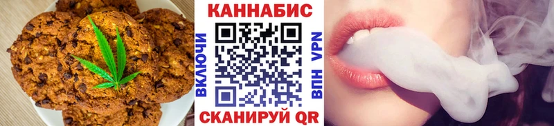 Cannafood марихуана  Новая Ладога 