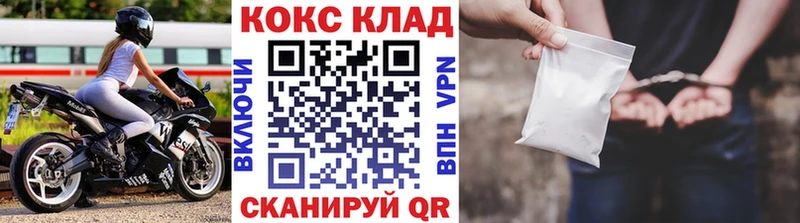 Кокаин Колумбийский  как найти   Новая Ладога 