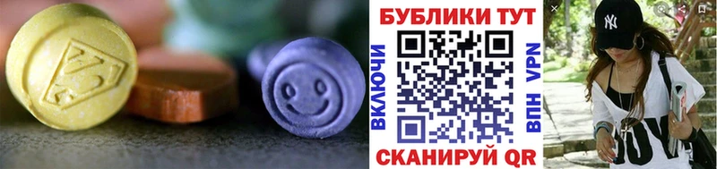 ЭКСТАЗИ 300 mg Новая Ладога