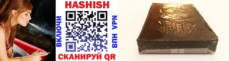 ГАШИШ VHQ  Новая Ладога 