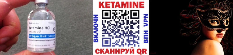что такое наркотик  KRAKEN как зайти  сайты даркнета как зайти  Новая Ладога  КЕТАМИН ketamine 