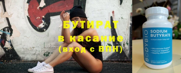 мескалин Зерноград