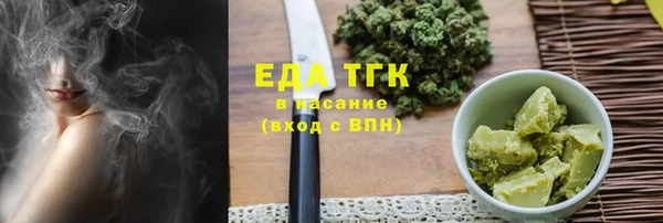 метадон Зеленокумск