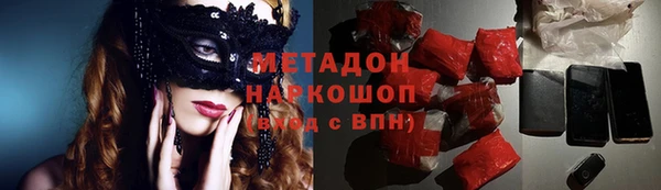 кристаллы Алзамай