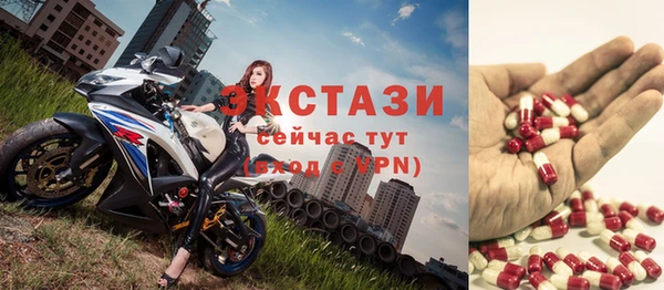 кристаллы Алзамай