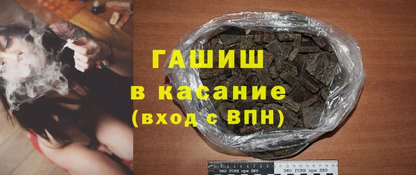 кристаллы Алзамай