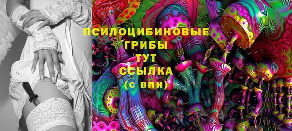 кристаллы Алзамай