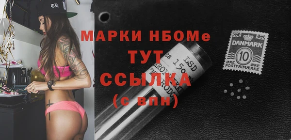 кристаллы Алзамай