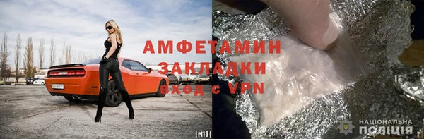 метамфетамин Зеленодольск