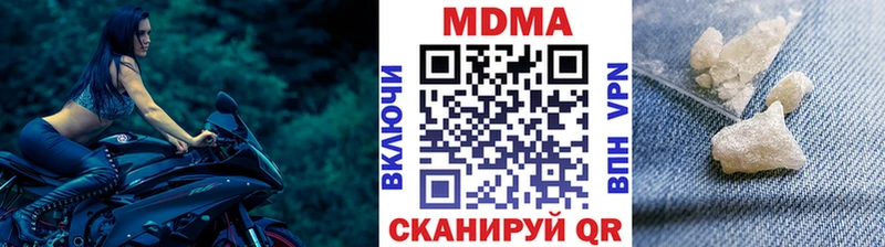 блэк спрут как зайти Новая Ладога МДМА Molly