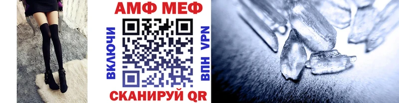 ОМГ ОМГ онион Новая Ладога Метамфетамин Декстрометамфетамин 99.9% где купить наркотик