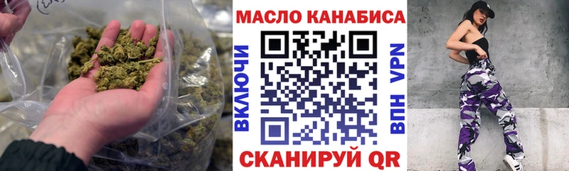 ТГК Wax  Новая Ладога 